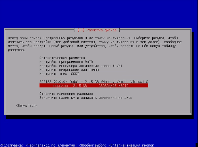 vlcsnap-2016-10-28-21h05m48s543