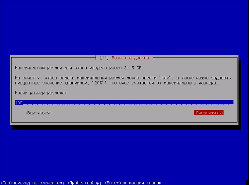 vlcsnap-2016-10-28-21h06m29s811