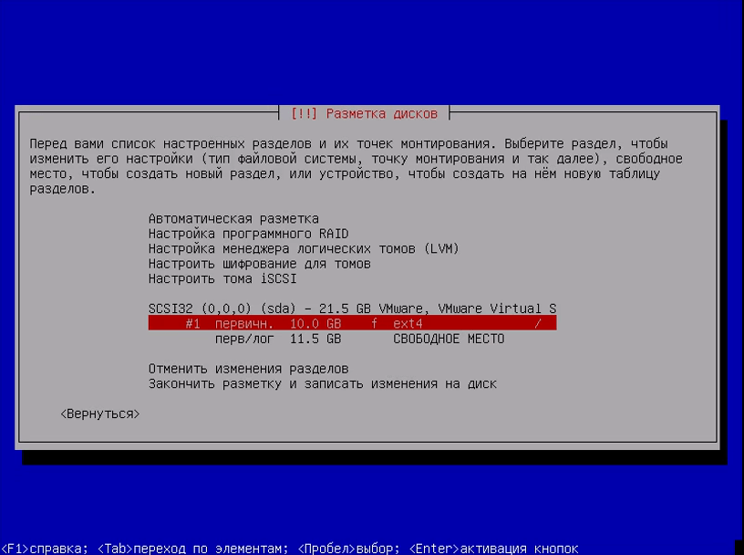vlcsnap-2016-10-28-21h09m37s458