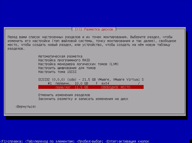 vlcsnap-2016-10-28-21h09m43s123