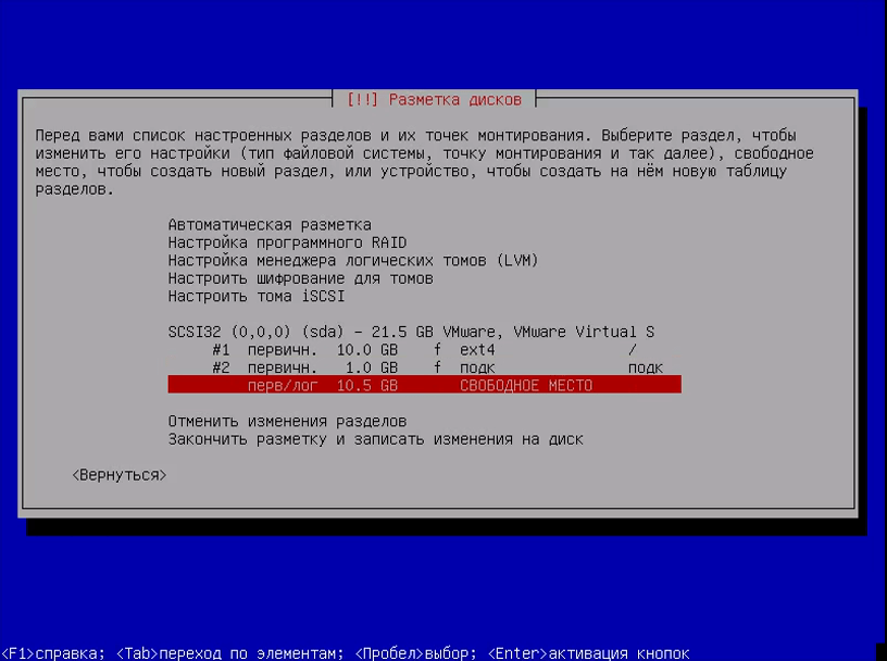 vlcsnap-2016-10-28-21h15m09s868