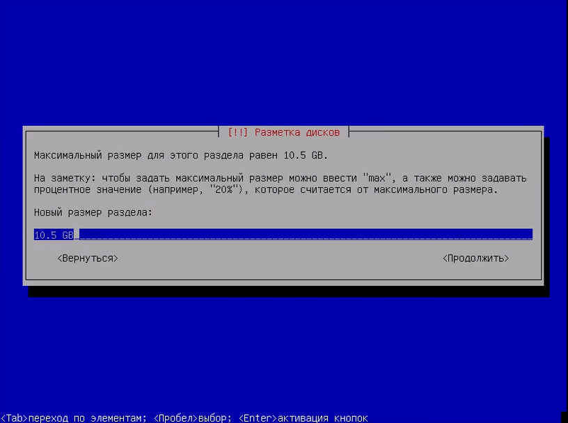 vlcsnap-2016-10-28-21h17m34s021