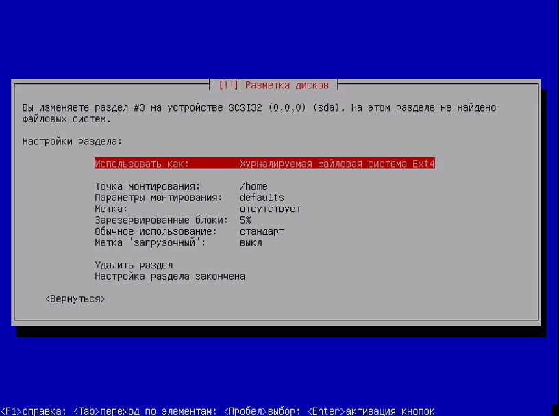 vlcsnap-2016-10-28-21h19m29s680