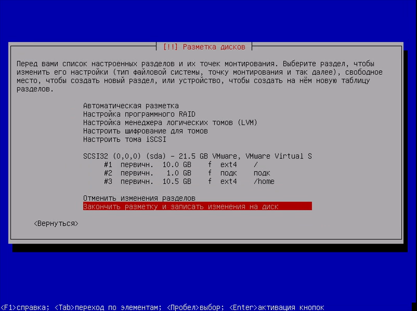 vlcsnap-2016-10-28-21h19m43s212