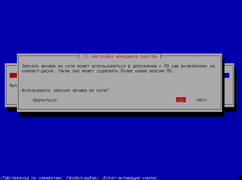 vlcsnap-2016-10-28-21h23m55s751