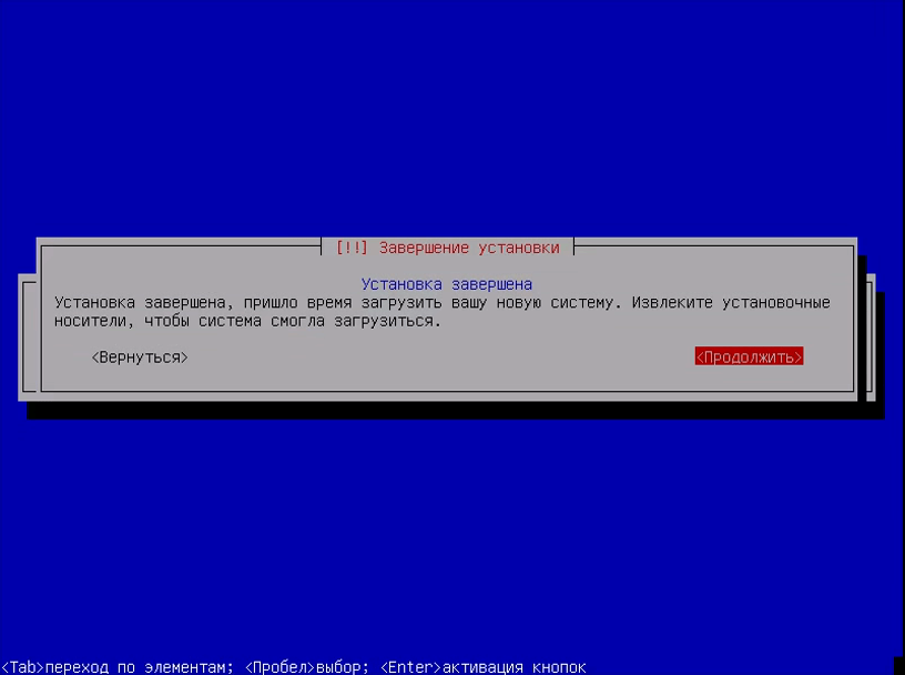 vlcsnap-2016-10-28-21h37m19s717