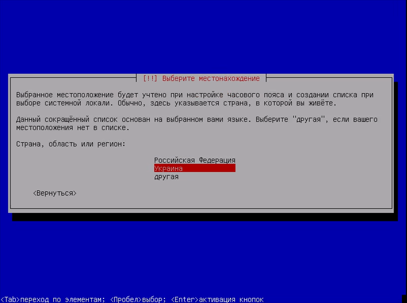 vlcsnap-2016-10-28-20h51m33s788