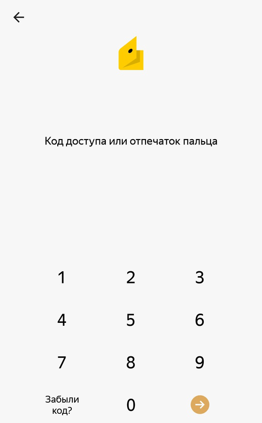 Восстановление доступа через телефон: шаг 1 Восстановление доступа через телефон: шаг 1
