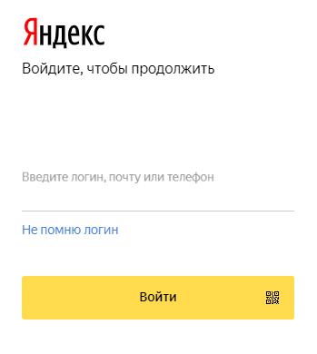 Восстановление через аккаунт на сайте: шаг 1 Восстановление через аккаунт на сайте: шаг 1