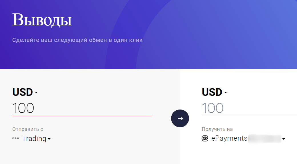 Кликните по изображению, чтобы перейти на сайт биржи Купить и продать биткоин за 0% (DSX ePayments)