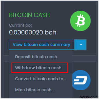 Бесплатные Биткоин Кэш на MoonBitcoin Cash