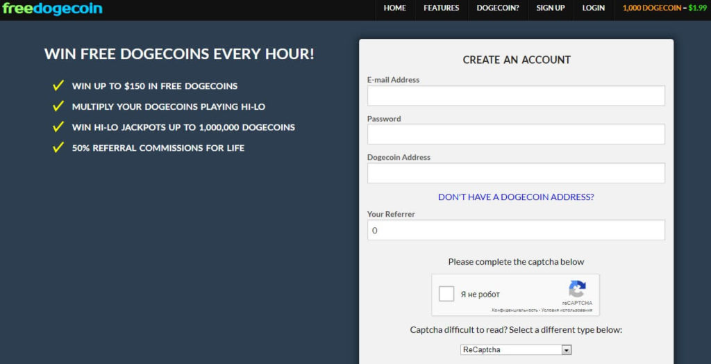 Сервис Freedoge.co.in Сервис Freedoge.co.in