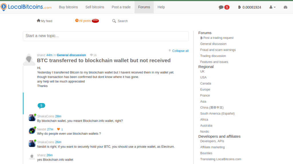 Внутренняя доска объявлений биржи Внутренняя доска объявлений биржи