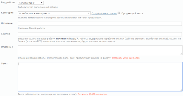 Как сделать портфолио