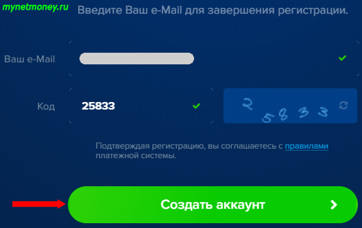 Регистрация в платежной системе Payeer