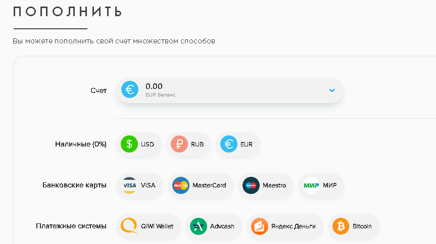 Платежные системы и Банковские карты