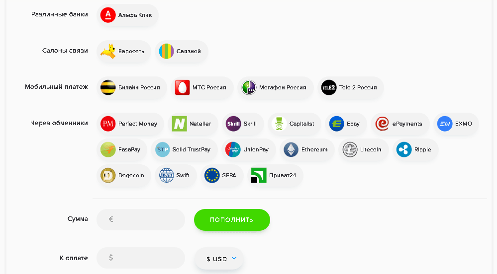 Банки и Мобильные платежи