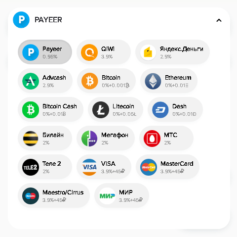 Различные сервисы