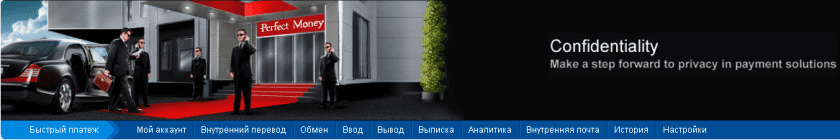 Отзыв и заключение по кошельку