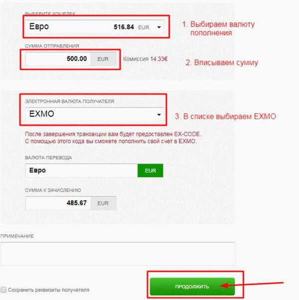 получение кода