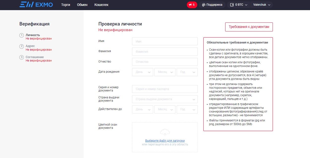 Пополнение эксмо