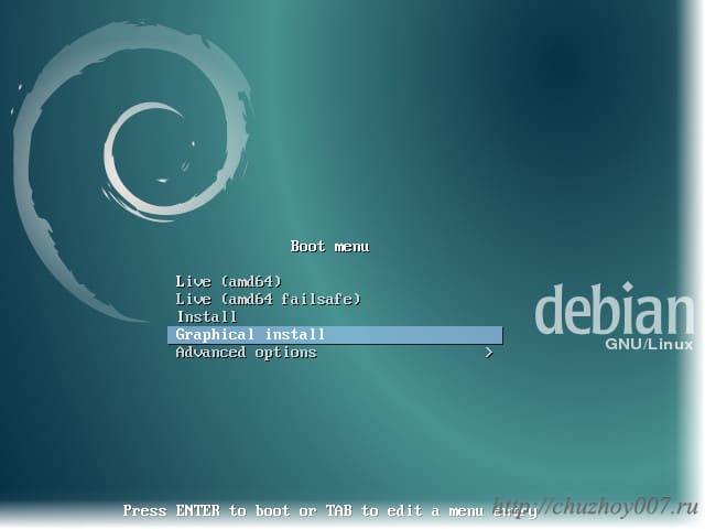 Меню загрузки системы