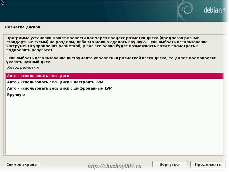 Начало разметки диска при установке Debian