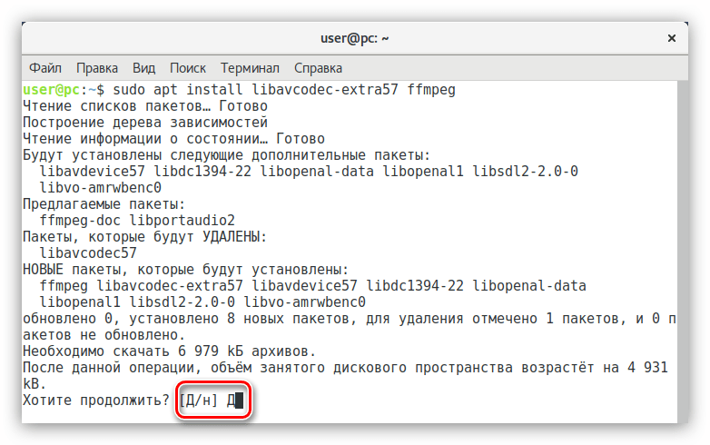 установка кодеков в debian