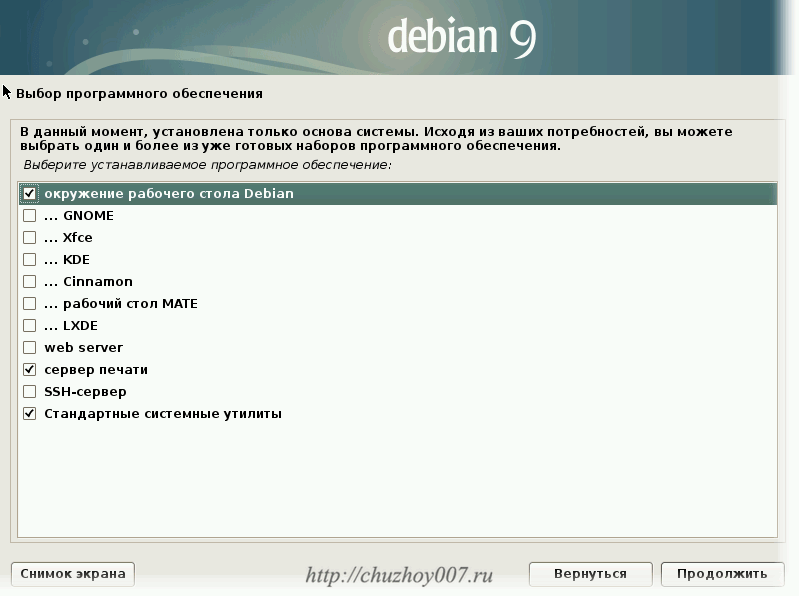 Выбор программного обеспечения debian-netinstall