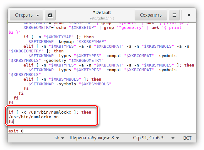 конфигурационный файл default в debian