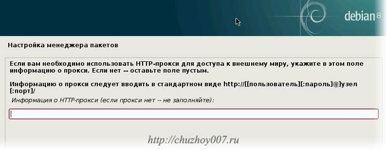 Выбор http-прокси сервера для доступа к внешнему миру