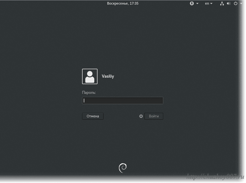 Окно входа gdm3 gdm3