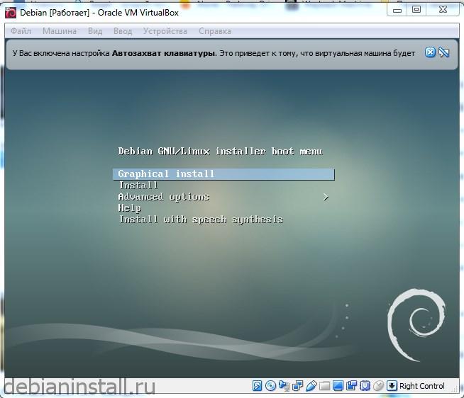 загрузиться в режиме live либо установить install и graphical install