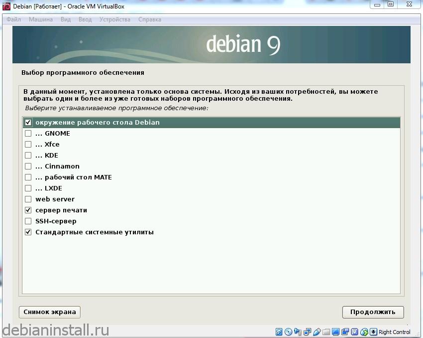 наборы системного обеспечения