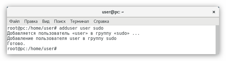 присвоение прав пользователю в терминале debian