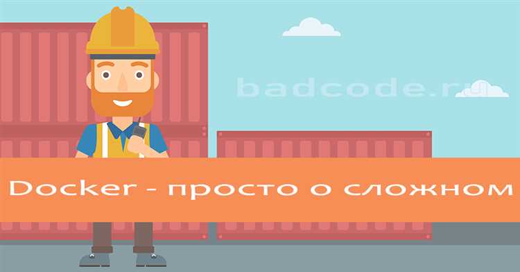 Управление зависимостями
