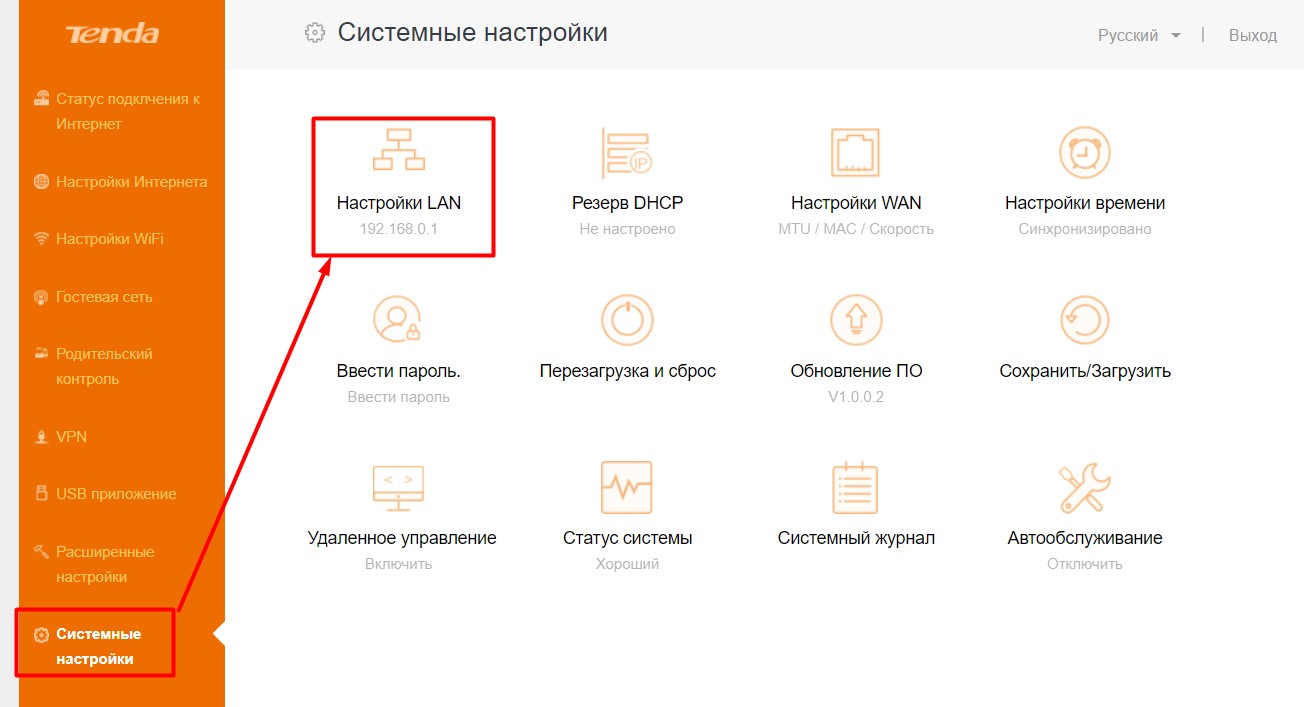 Поменять IP-адрес роутера Tenda